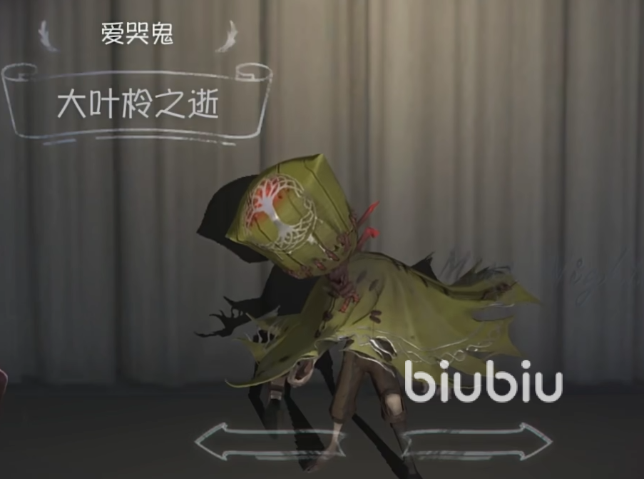 第五人格植树节活动2024 第五人格植树节活动详细介绍