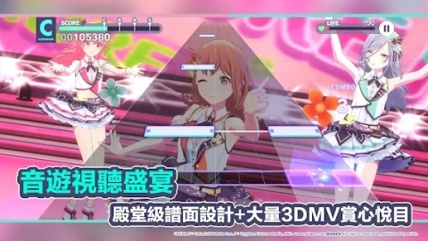 世界计划 缤纷舞台！feat.初音未来 | Qoo繁中版