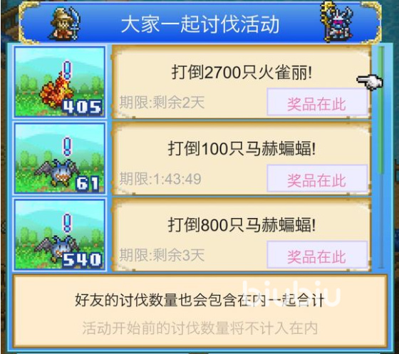 大航海探险物语火雀丽哪里多 刷火雀丽地点简介