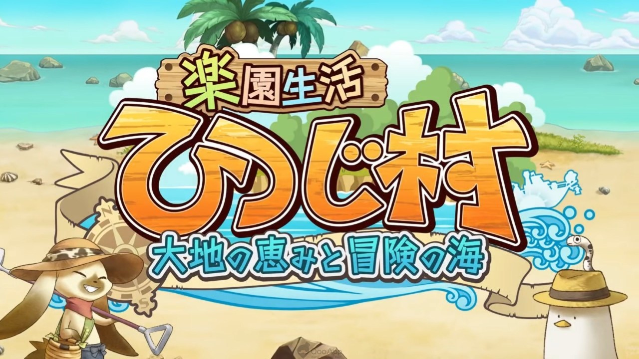 《乐园生活 牧羊村》手游好不好玩?游戏正式上线介绍