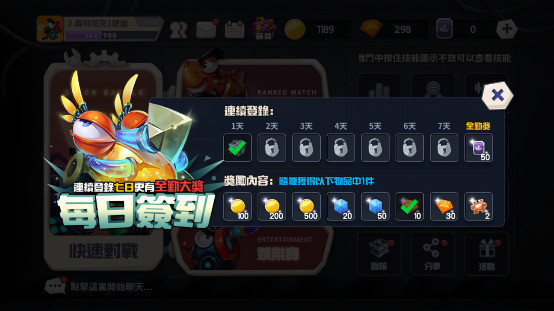 承袭《疯狂坦克》的《轰啊坦克 M》官方正式版什么时候上线？