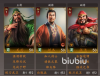 三国志王道天下最强阵容推荐 三国志王道天下最强阵容分享