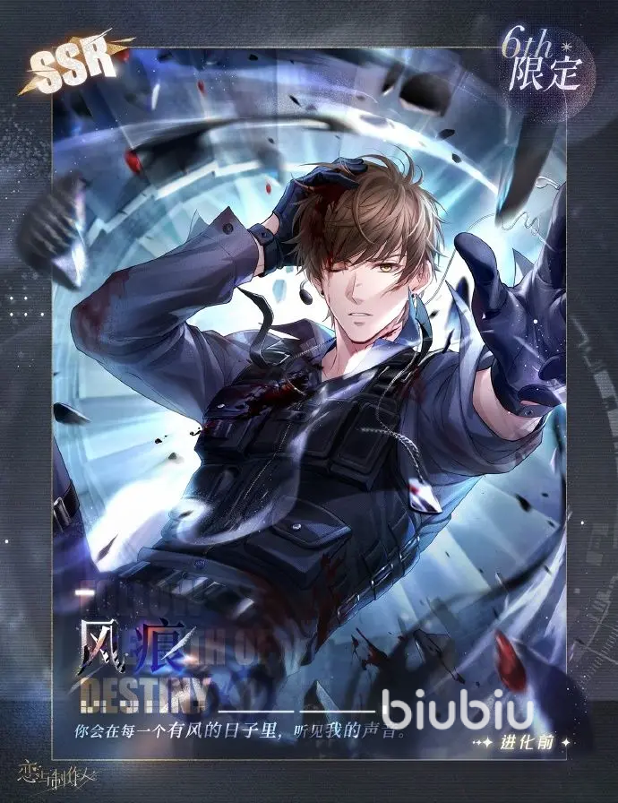 恋与制作人六周年有什么活动 恋与制作人六周年福利介绍