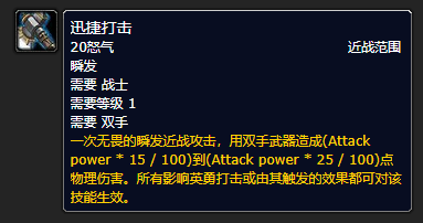 魔兽世界探索赛季12 月1 日上线