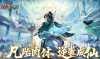 逆袭的仙王魔君是什么 逆袭的仙王职业介绍