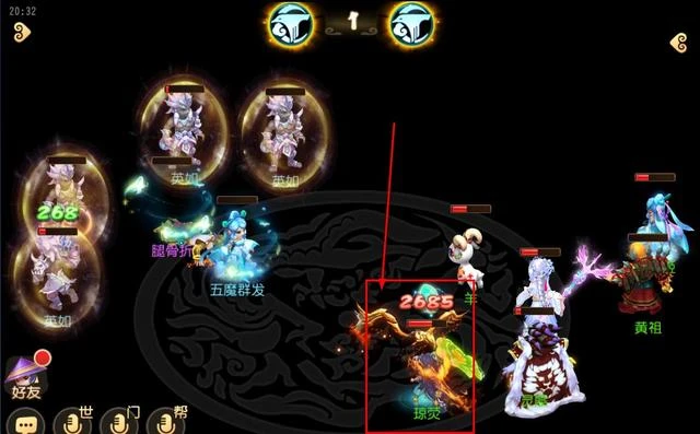 梦幻西游九黎之墟副官攻略 最慢3回合就可结束战斗