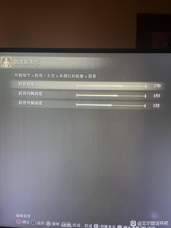 重度颜控玩家捏脸一个半小时