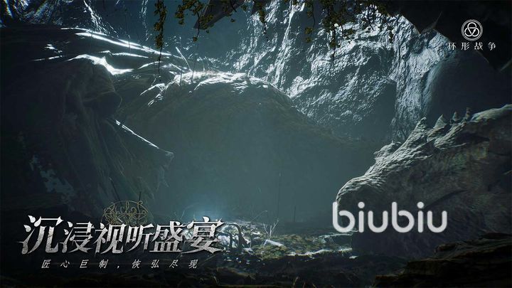 环形战争哈普斯文任务怎么做 环形战争哈普斯文任务玩法