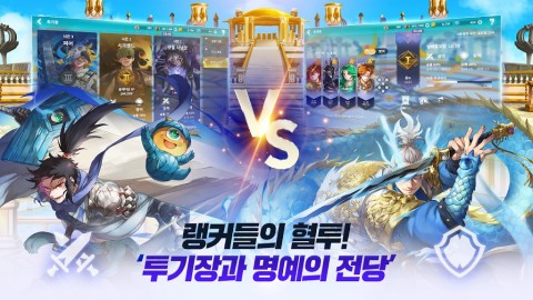 觉醒：热练战士