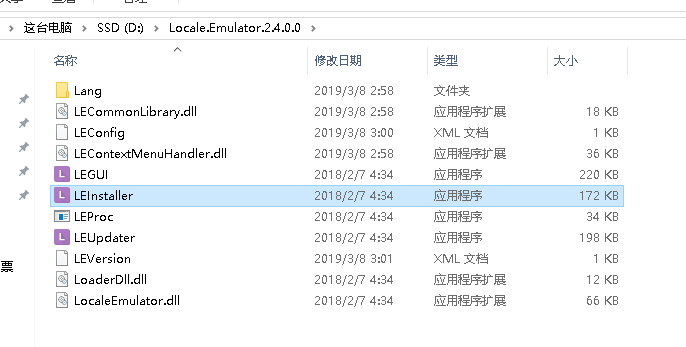 修改乱码字体小详细教程
