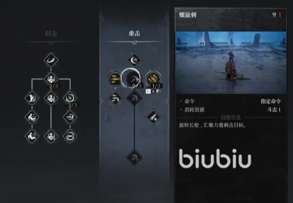 第一狂战士卡赞武器有哪些 第一狂战士卡赞武器介绍