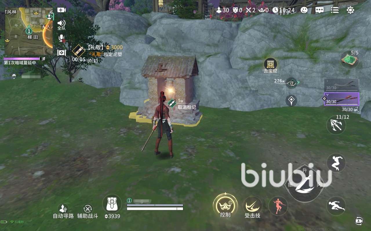 永劫无间手游泥塑讲解 永劫无间手游泥塑有什么用