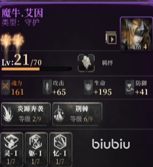 古魂魂核升级攻略 古魂手游魂核怎么升级