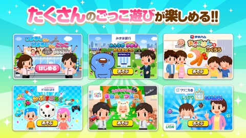 教育应用儿童游戏/幼儿游戏