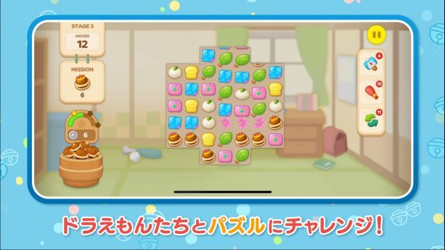 《哆啦A梦公园》好不好玩？是一款怎样的游戏？游戏介绍