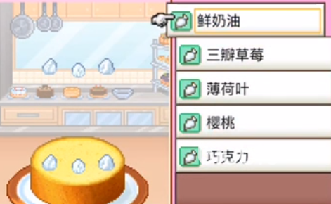 创意蛋糕店经营计划如何制定 创意蛋糕店经营攻略