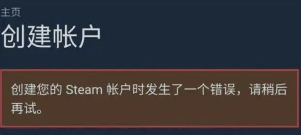 steam移动端下载加速指南