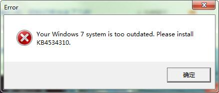 《Apex》Win7常见问题解决