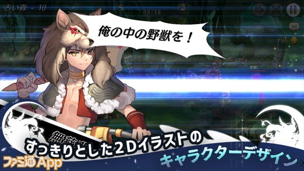 《月光之夜- LunachroR Returns》开始正式运营 游戏特色亮点介绍