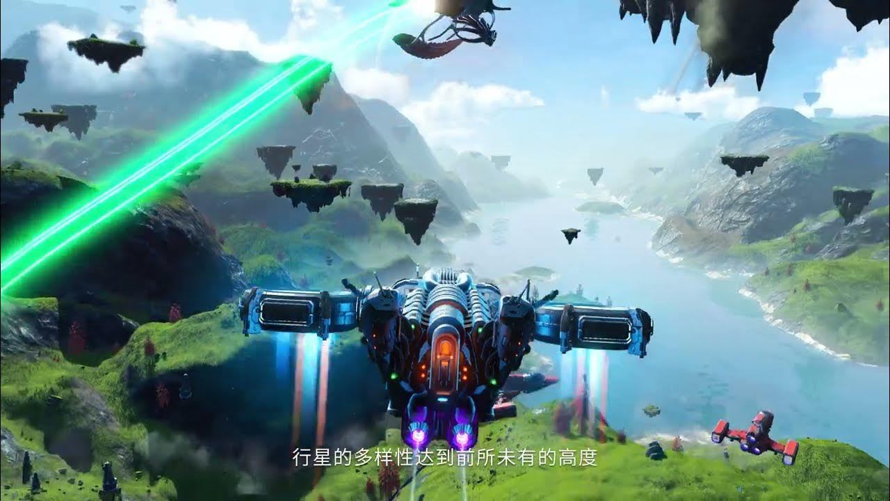 《无人深空》远征15——水瓶座远征!现已正式上线!