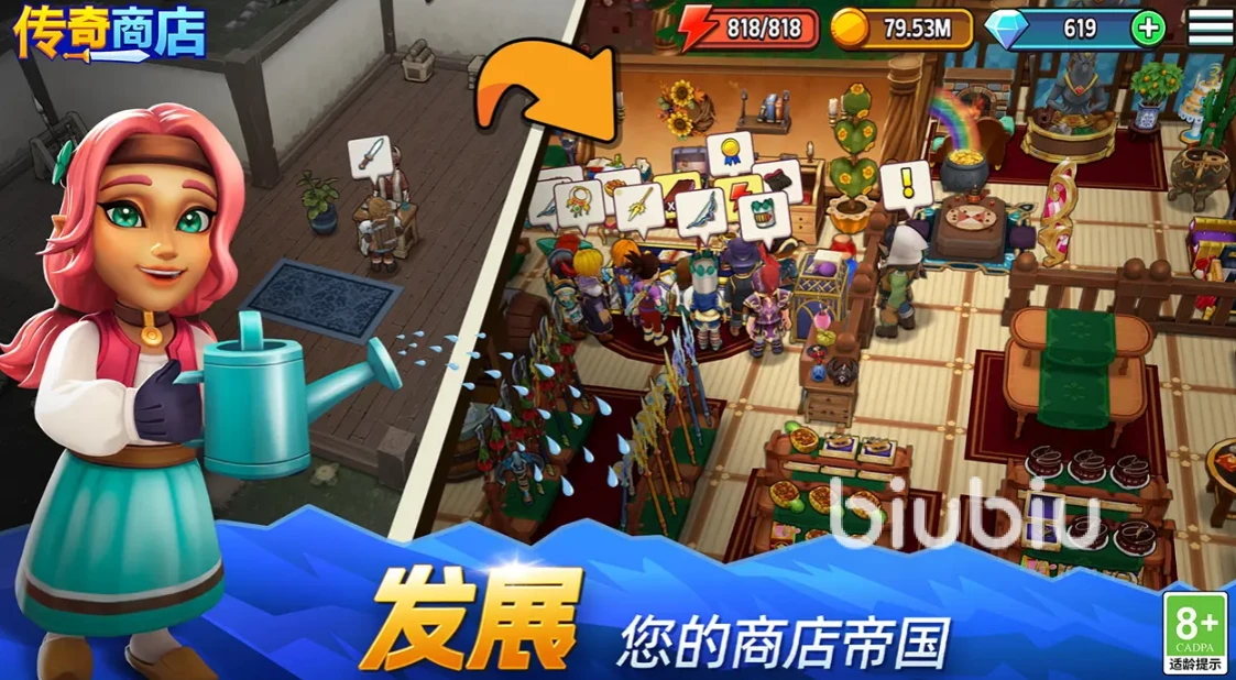 传奇商店经营与打造工人推荐 传奇商店经营与打造哪些工人好