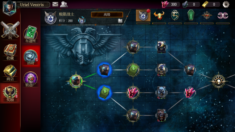 战锤40K：混沌锻造