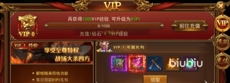 烈火一刀首充氪金攻略 烈火一刀氪金建议分享