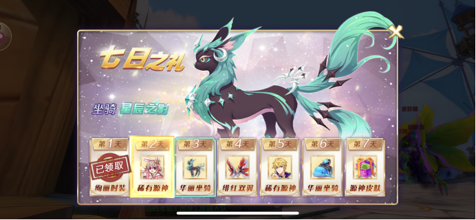 幻想神域坐骑怎么得 幻想神域坐骑获取方法介绍 Biubiu加速器