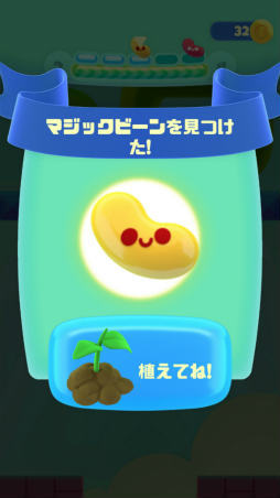 《Nom Plant》手游介绍 萌萌哒植物闯关【加速器原创】