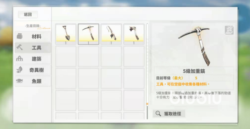 白夜极光矿石怎么获得 白夜极光矿石获取方法一览