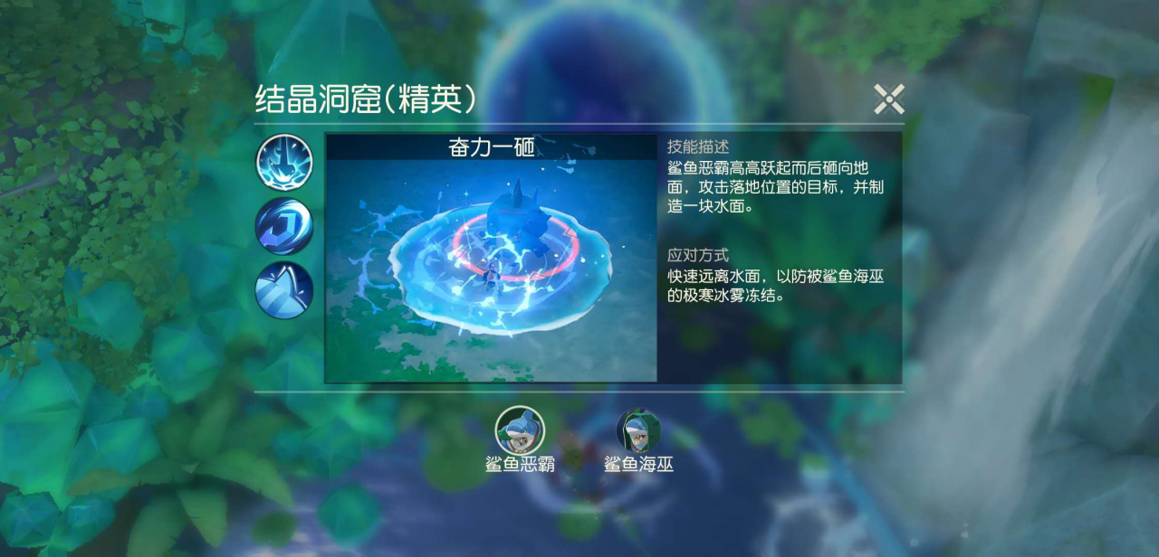 海岛纪元结晶洞窟精英怎么过 结晶洞窟精英打法攻略 Biubiu加速器 海岛纪元结晶洞窟精英怎么过 结晶洞窟精英打法攻略 Biubiu加速器