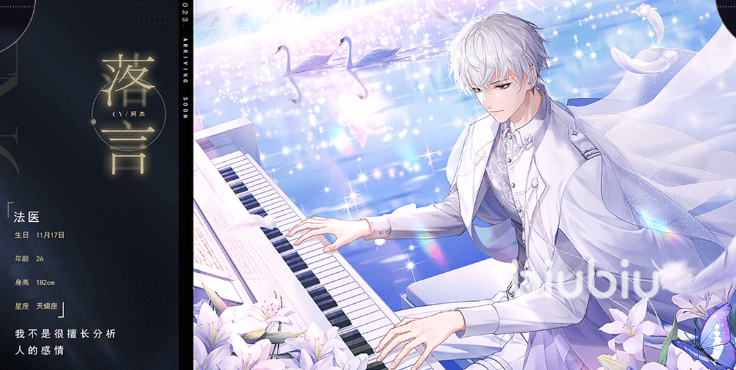 以闪亮之名典雅属性卡牌大全 典雅属性卡牌有哪些