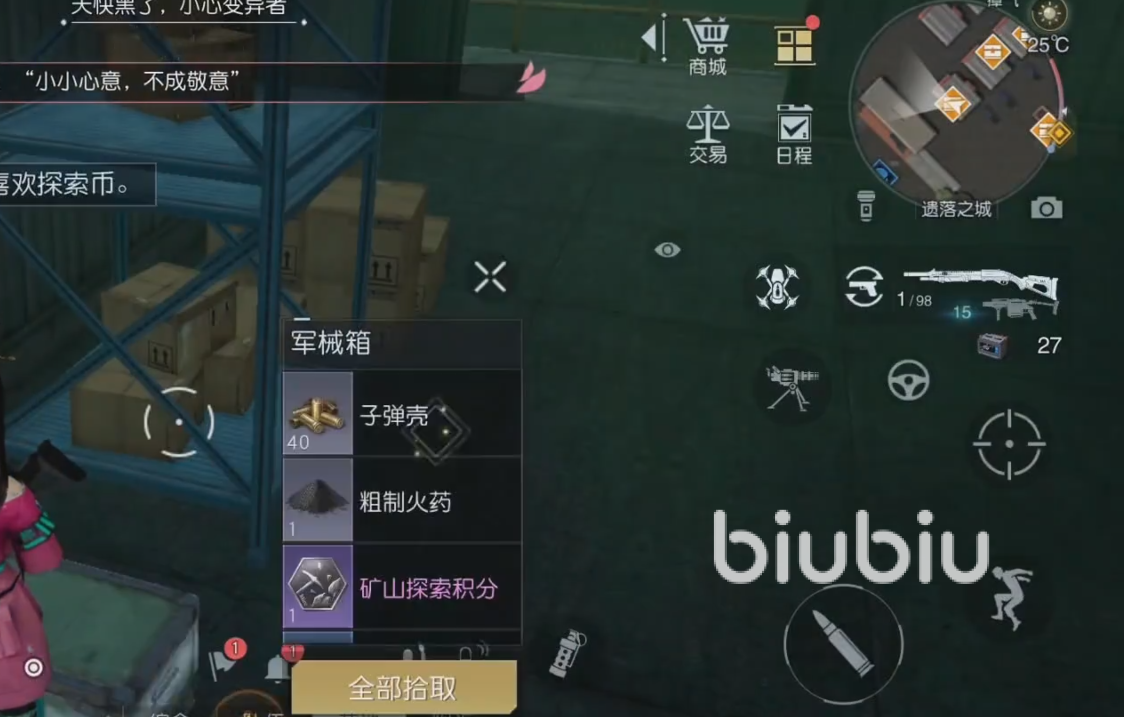 黎明觉醒遗落之城宝箱攻略 黎明觉醒生机遗落之城杜克港口宝箱位置分享