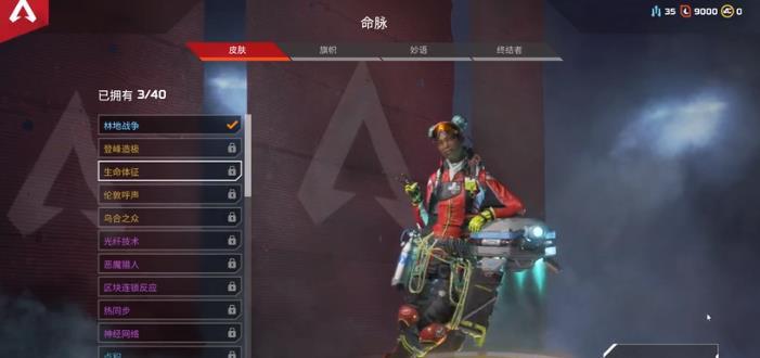 Apex英雄新手适合什么角色新手角色推荐 Biubiu加速器 Apex英雄新手适合什么角色新手角色推荐 Biubiu加速器
