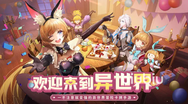 幻世与冒险玩法介绍 幻世与冒险新手玩家入坑指南