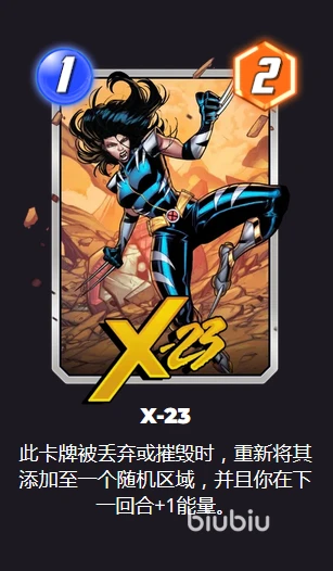 漫威终极逆转丢弃怎么玩 卡牌丢弃效果详解
