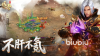 风云世界手游职业介绍：全职业特点与选择指南