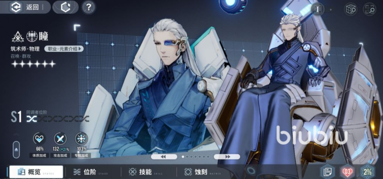 白荆回廊阵容如何搭配 白荆回廊阵容组成指南