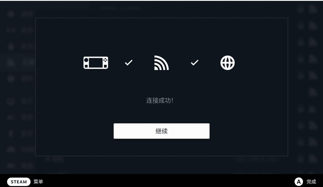 电脑加速Steam Deck设置