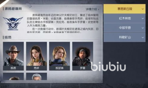 黎明觉醒提升等级作用是什么 黎明觉醒提升等级作用介绍