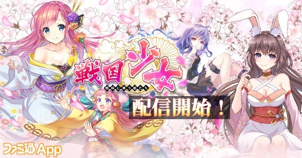 《战国少女~战场的舞姬们~》怎么样?游戏声优内容介绍