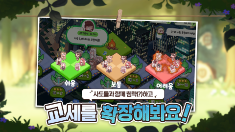 穿越异世界恶作剧