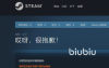 steam错误代码1006如何解决 错误代码1006解决方法分享