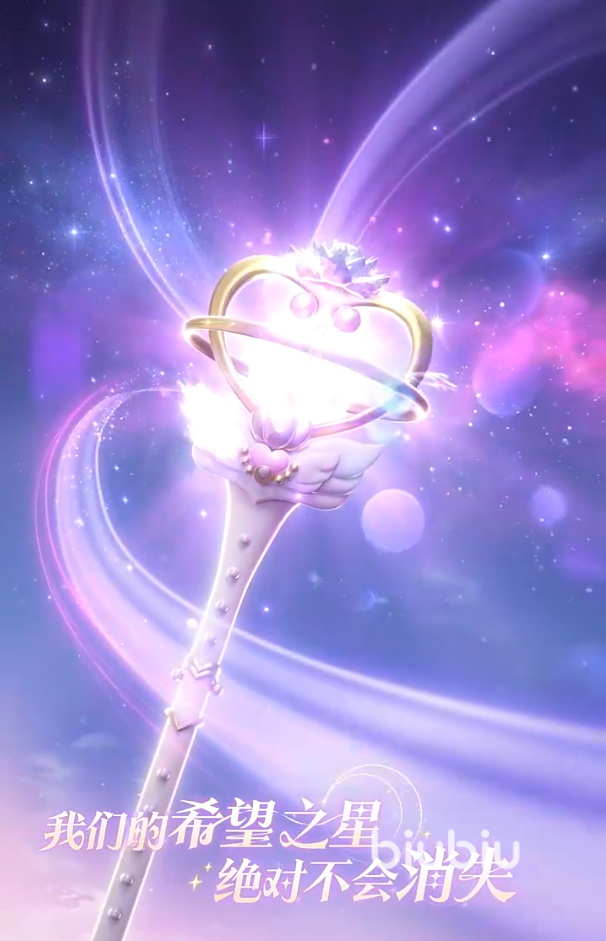 王者荣耀美少女战士皮肤怎么样 王昭君美少女战士皮肤详情一览