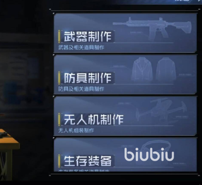 黎明觉醒ak47怎么获得 黎明觉醒ak47获得方式介绍