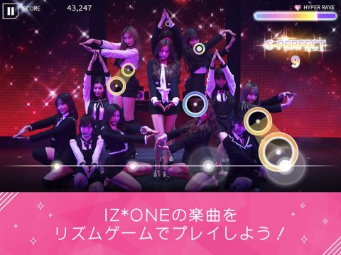 SUPERSTAR IZ*ONE（日服）