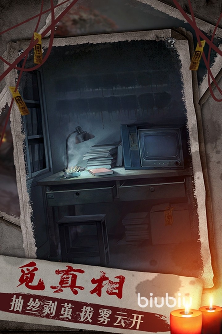 双生怨加速器使用教程