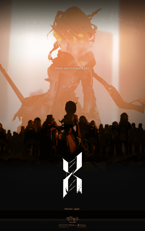 明日方舟(韩服）