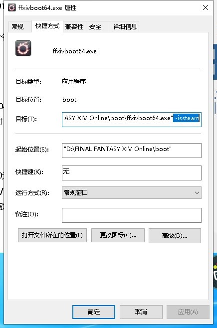 《FF14国际服常见问题解答》