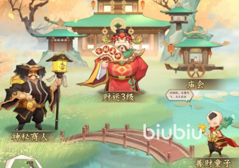 神仙道3何仙姑最新玩法 神仙道3何仙姑玩法详解